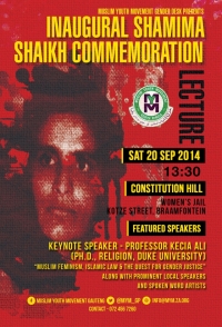 Muslim Feminism, Islamic Law and the Quest for Gender Justice – Kecia Ali